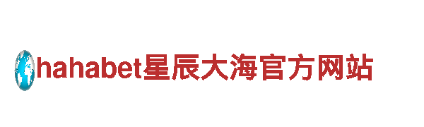 靠谱的买球网站-高技术研发企业